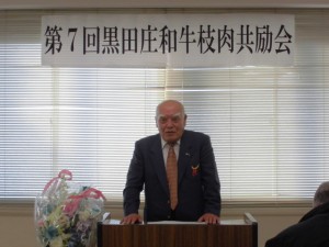 2015年11月27日(金)　黒田庄和牛枝肉共励会　加古川中央畜産荷受株式会社 平井社長あいさつ