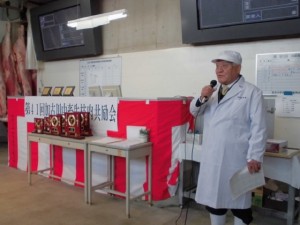 2015年12月4日(金)　加古川中畜牛枝肉共励会　セリ前　加古川中央畜産荷受株式会社・平井社長あいさつ