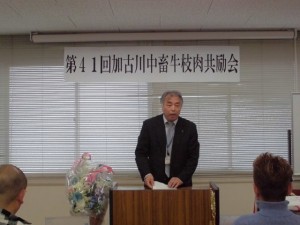 2015年12月4日(金)　加古川中畜牛枝肉共励会　加古川市地域振興部 中尾参事あいさつ