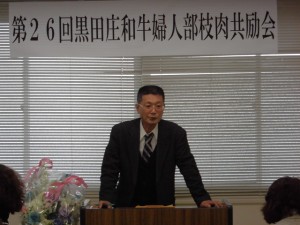 2015年12月11日(金)　黒田庄和牛婦人部枝肉共励会　兵庫県立農林水産技術総合センター畜産技術センター 清水家畜部長 審査講評