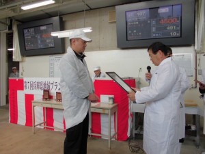 2016年2月12日(金)　兵庫県地域ブランド牛枝肉共励会　最優秀牛購買者の表彰（神戸肉流通推進協議会・上羅会長）