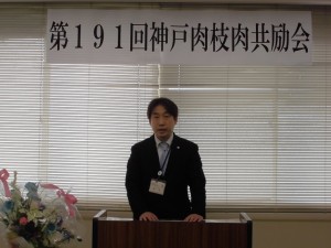 2016年3月4日(金)　神戸肉枝肉共励会　加古川市農林水産課・桑山副課長　あいさつ