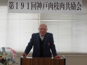 2016年3月4日(金)　神戸肉枝肉共励会　加古川中央畜産荷受株式会社・平井社長　あいさつ