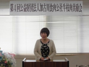 2016年4月19日(火)　公益財団法人加古川食肉公社牛枝肉共励会　加古川市議会　木谷副議長あいさつ