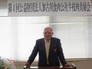 2016年4月19日(火)　公益財団法人加古川食肉公社牛枝肉共励会　加古川中央畜産荷受株式会社　平井社長あいさつ