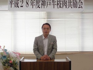 2016年5月20日(金)　神戸牛枝肉共励会　兵庫県畜産課 芦田課長あいさつ