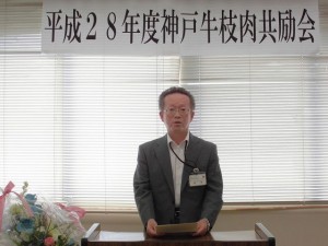 2016年5月20日(金)　神戸牛枝肉共励会　加古川市農林水産課 松本副課長あいさつ