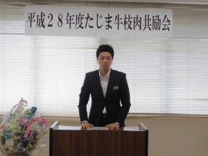 2016年6月10日(金)　たじま牛枝肉共励会　兵庫県肉用牛肥育協議会・石川副会長あいさつ