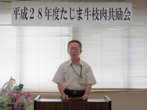 2016年6月10日(金)　たじま牛枝肉共励会　加古川市農林水産課 松本副課長あいさつ