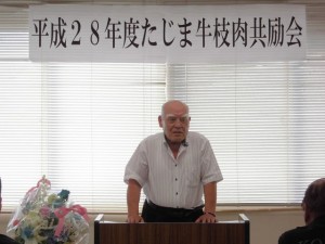 2016年6月10日(金)　たじま牛枝肉共励会　加古川中央畜産荷受株式会社 平井社長あいさつ