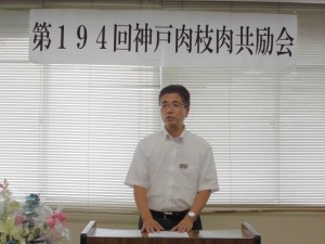 2016年7月15日(金)　神戸肉枝肉共励会　全国農業協同組合連合会兵庫県本部・谷元畜産部長あいさつ