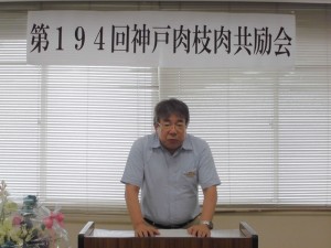 2016年7月15日(金)　神戸肉枝肉共励会　兵庫県立農林水産技術総合センター 畜産技術センター 八巻研究主幹 審査講評