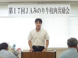兵庫県立農林水産技術総合センター畜産技術センター 岩本上席研究員 審査講評 2016年7月22日(金) JAみのり牛枝肉共励会 兵庫県立農林水産技術総合センター畜産技術センター 岩本上席研究員 審査講評