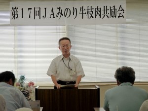 加古川市農林水産課 松本副課長あいさつ 2016年7月22日(金) JAみのり牛枝肉共励会 加古川市農林水産課 松本副課長あいさつ