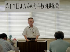 2016年7月22日(金)　JAみのり牛枝肉共励会　加古川市農林水産課　松本副課長あいさつ