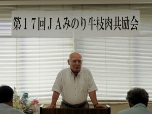 2016年7月22日(金)　JAみのり牛枝肉共励会　加古川中央畜産荷受株式会社 平井社長あいさつ