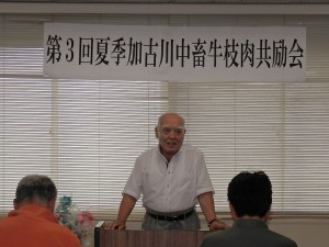 2016年8月2日(火)　夏季加古川中畜牛枝肉共励会　加古川中央畜産荷受株式会社 平井社長あいさつ