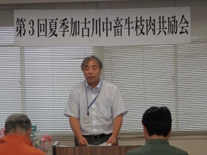 2016年8月2日(火)　夏季加古川中畜牛枝肉共励会　加古川市地域振興部 中尾参事あいさつ