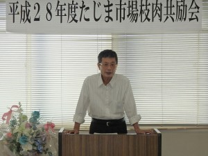 2016年9月6日(火)　たじま市場枝肉共励会　兵庫県立農林水産技術総合センター畜産技術センター 清水家畜部長 審査講評