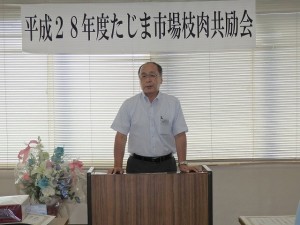 2016年9月6日(火)　たじま市場枝肉共励会　朝来農林振興事務所・谷口所長あいさつ