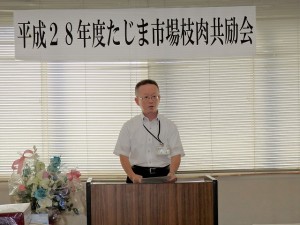 2016年9月6日(火)　たじま市場枝肉共励会　加古川市農林水産課　松本副課長あいさつ