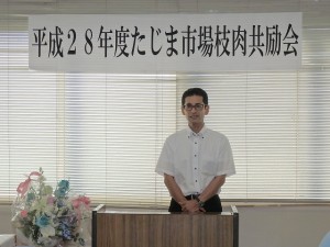 2016年9月6日(火)　たじま市場枝肉共励会　JAたじま・今井畜産部長あいさつ