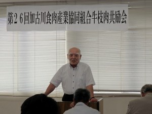 加古川食肉産業協同組合 平井理事長あいさつ 2016年9月27日(火) 加古川食肉産業牛枝肉共励会 加古川食肉産業協同組合 平井理事長あいさつ