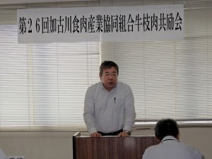 兵庫県立農林水産技術総合センター畜産技術センター 八巻研究主幹 審査講評 2016年9月27日(火) 加古川食肉産業牛枝肉共励会 兵庫県立農林水産技術総合センター畜産技術センター 八巻研究主幹 審査講評