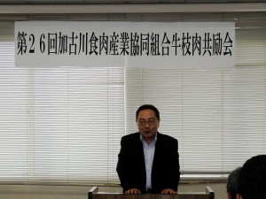 全農ミートフーズ株式会社 西日本営業本部管理部 種田部長あいさつ 2016年9月27日(火) 加古川食肉産業牛枝肉共励会 全農ミートフーズ株式会社 西日本営業本部管理部 種田部長あいさつ