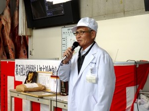 2016年10月21日(金)　公益財団法人加古川食肉公社牛枝肉共励会　せり前　公益財団法人加古川食肉公社・松岡理事長あいさつ