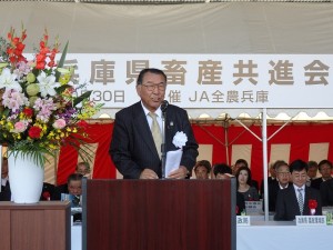 2016年10月30日(日)　第98回　兵庫県畜産共進会 （淡路家畜市場）　兵庫県畜産共進会・大竹会長あいさつ