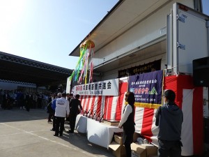 2016年10月30日(日)　第98回　兵庫県畜産共進会 （淡路家畜市場）　くす玉割り