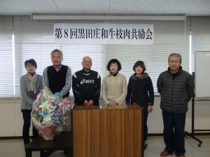 2065年11月25日(金)　黒田庄和牛枝肉共励会　入賞牛出品者の皆さん