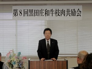 2065年11月25日(金)　黒田庄和牛枝肉共励会　JAみのり　神澤代表理事組合長あいさつ