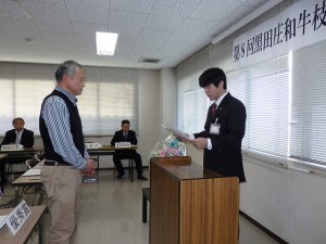 2065年11月25日(金)　黒田庄和牛枝肉共励会 西脇市長賞 最優秀賞出品者の表彰（西脇市・片山市長）