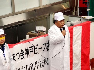 2016年11月28日(月)　加古川和牛枝肉共励会（神戸市場）　セリ前　主催者あいさつ（ＪＡ兵庫南経済部・早瀬部長）