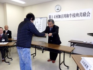 2016年11月28日(月)　加古川和牛枝肉共励会（神戸市場） 加古川和牛流通推進協議会会長賞 最優秀賞出品者の表彰（JA兵庫南経済部・早瀬部長）