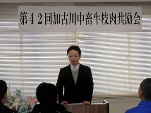 2016年12月2日(金)　加古川中畜牛枝肉共励会　兵庫県立農林水産技術総合センター畜産技術センター 正木主任研究員 審査講評