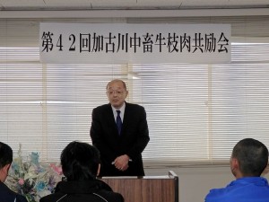 2016年12月2日(金)　加古川中畜牛枝肉共励会　JA全農ミートフーズ株式会社 西日本営業本部 重松本部長あいさつ