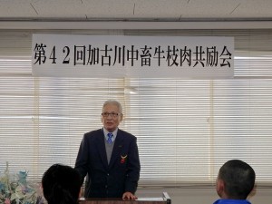 2016年12月2日(金)　加古川中畜牛枝肉共励会　加古川中央畜産荷受株式会社 松岡専務あいさつ