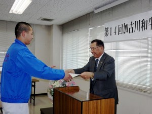 2016年12月6日(火)　加古川和牛枝肉共励会　加古川和牛流通推進協議会会長賞　最優秀賞出品者の表彰（加古川和牛流通推進協議会・大竹会長）