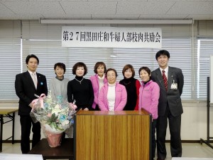 2015年12月11日(金)　黒田庄和牛婦人部枝肉共励会　加古川市・岡田市長、西脇市・片山市長と黒田庄和牛婦人部の皆さん