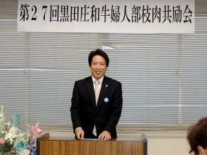 2015年12月11日(金)　黒田庄和牛婦人部枝肉共励会　加古川市 岡田市長あいさつ