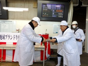 2017年2月10日(金)　兵庫県地域ブランド牛枝肉共励会　最優秀牛購買者の表彰（神戸肉流通推進協議会・大竹会長）