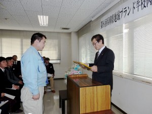 2017年2月10日(金)　兵庫県地域ブランド牛枝肉共励会　三田牛賞の表彰（三田肉流通振興協議会・岸田会長）