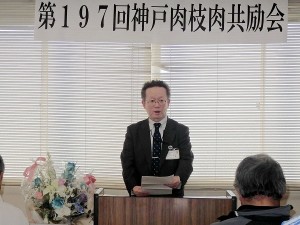 2017年3月10日(金)　神戸肉枝肉共励会　加古川市農林水産課・松本副課長　あいさつ