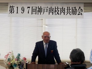 2017年3月10日(金)　神戸肉枝肉共励会　加古川中央畜産荷受株式会社・平井社長　あいさつ