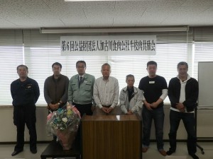 2017年4月25日(火)　公益財団法人加古川食肉公社牛枝肉共励会　入賞牛出品者の皆さん