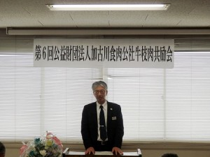 2017年4月25日(火)　公益財団法人加古川食肉公社牛枝肉共励会　兵庫県立農林水産技術総合センター 畜産技術センター 大川所長 審査講評