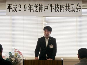 2017年5月19日(金)　神戸牛枝肉共励会　加古川市農林水産課 松尾副課長あいさつ